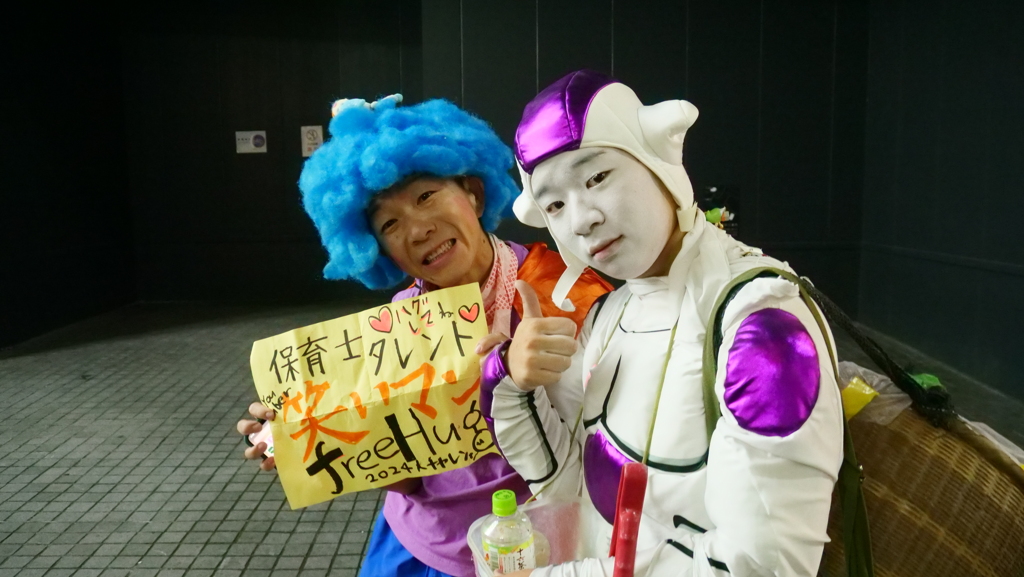 ハロウィン８（フリーザ）