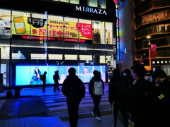 MIRAZA
