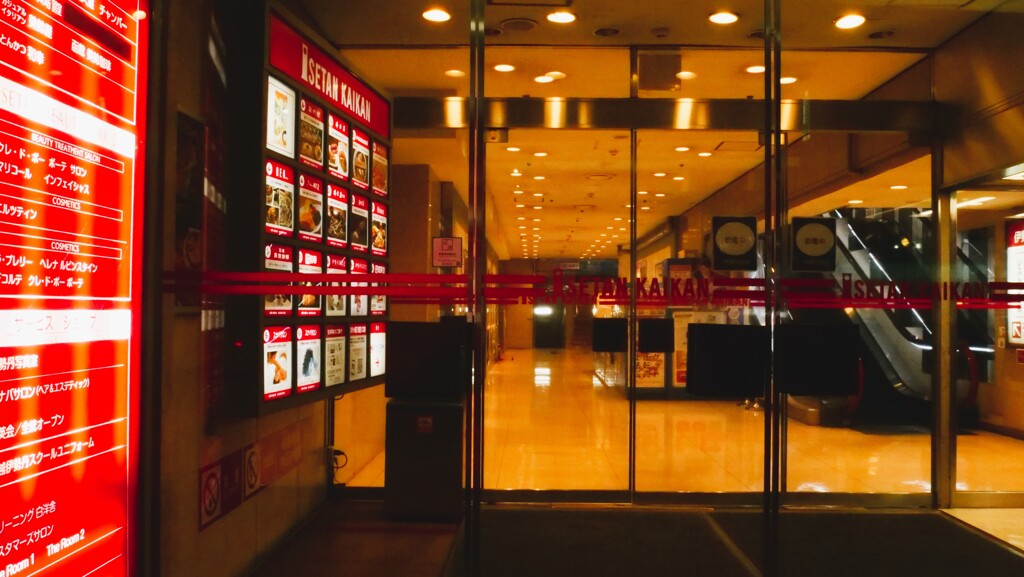 ISETAN