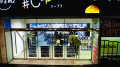 A SHOP