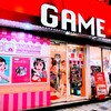 Amusement arcade(GAME Center)