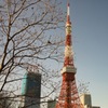 Tokyo Tower