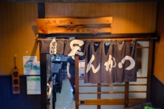 TONKATSU