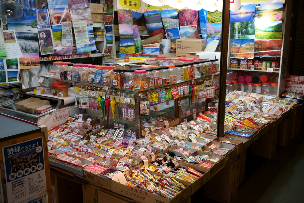 秘密基地