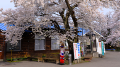 会津鉄道 芦ノ牧温泉駅