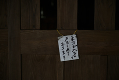 小さな「お心遣い」