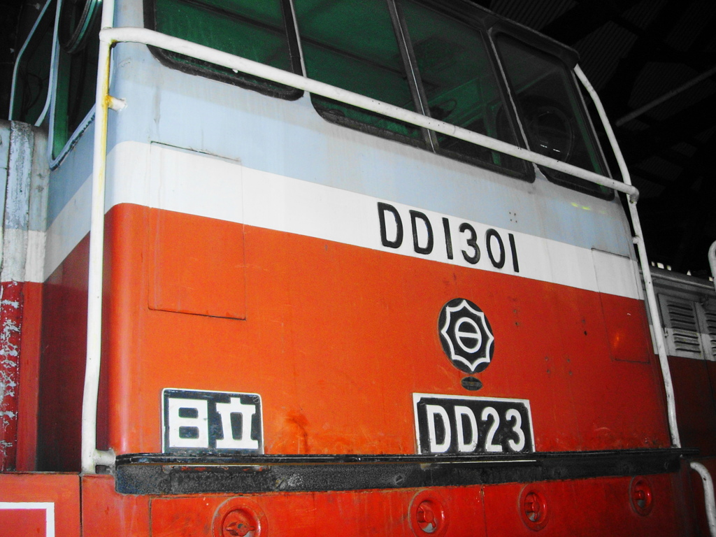 DD13 1号機
