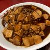 うまい麻婆豆腐