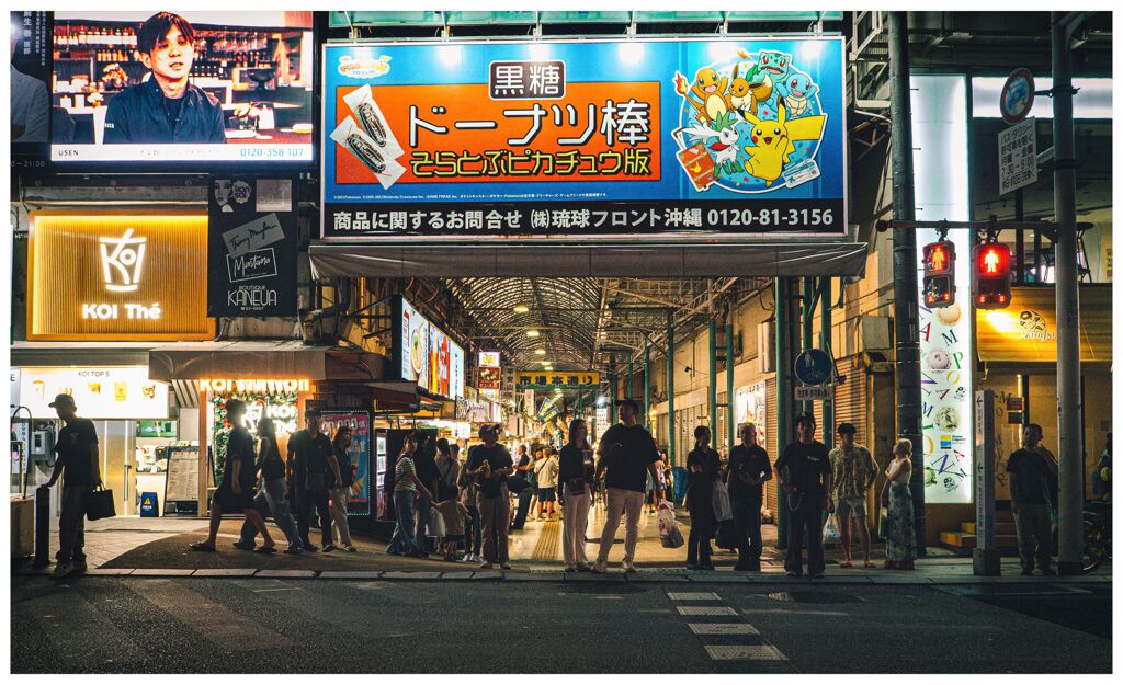 よる