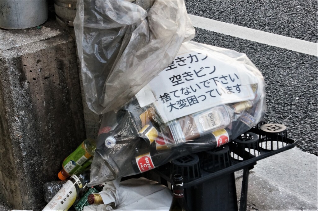 DEEPな街