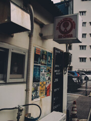 ストリート