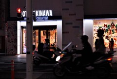 ストリート