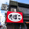 ストリート　