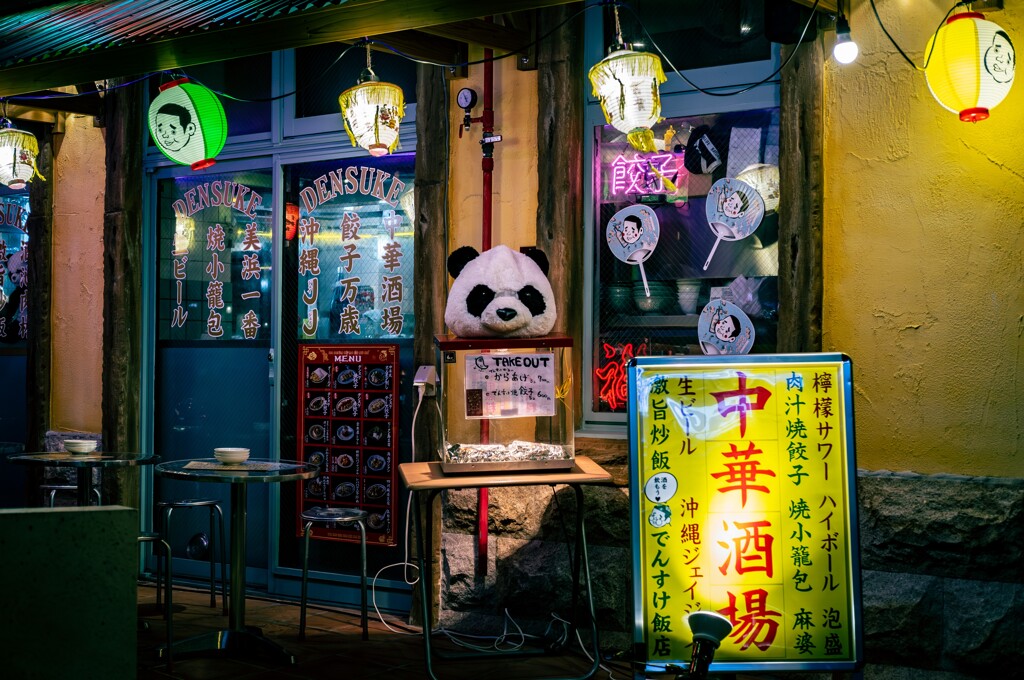 みはま