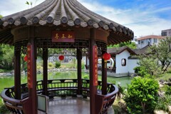 福州園