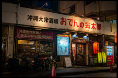 night view