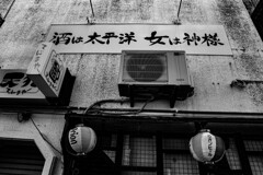 DEEPな街
