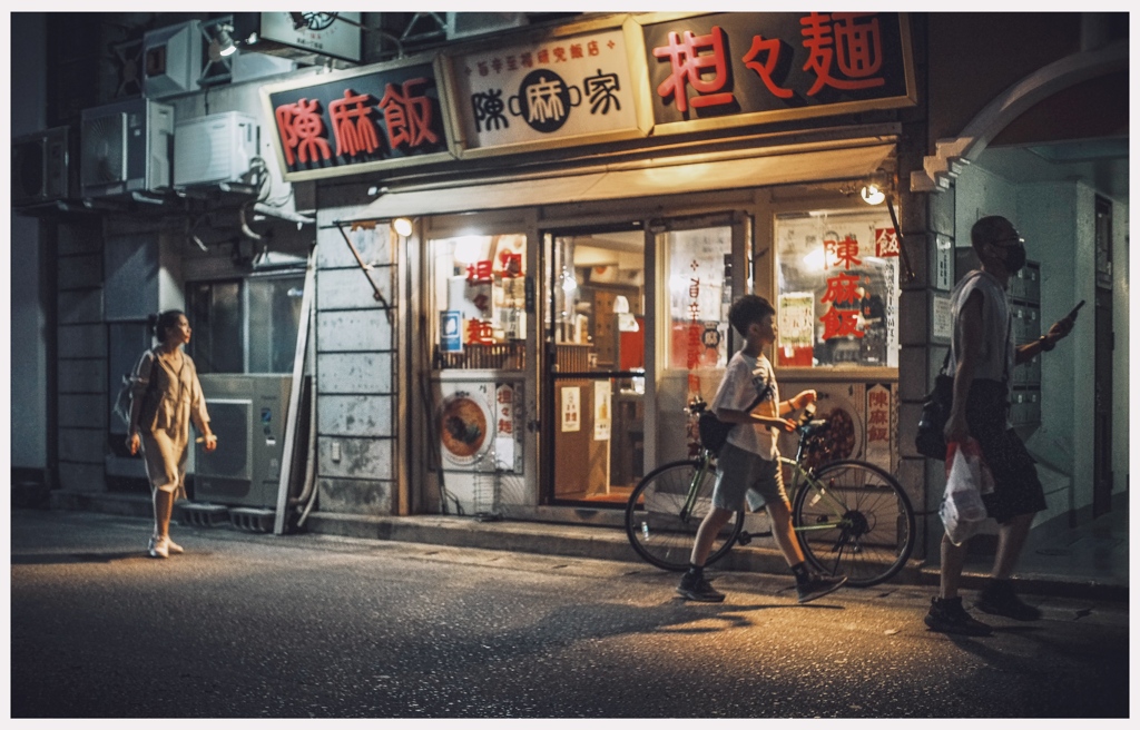 よる