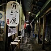 夜景
