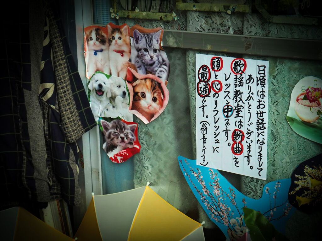 DEEPな街