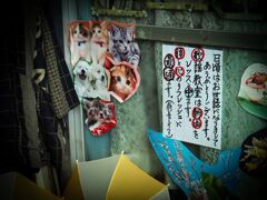 DEEPな街