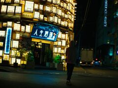 夜景