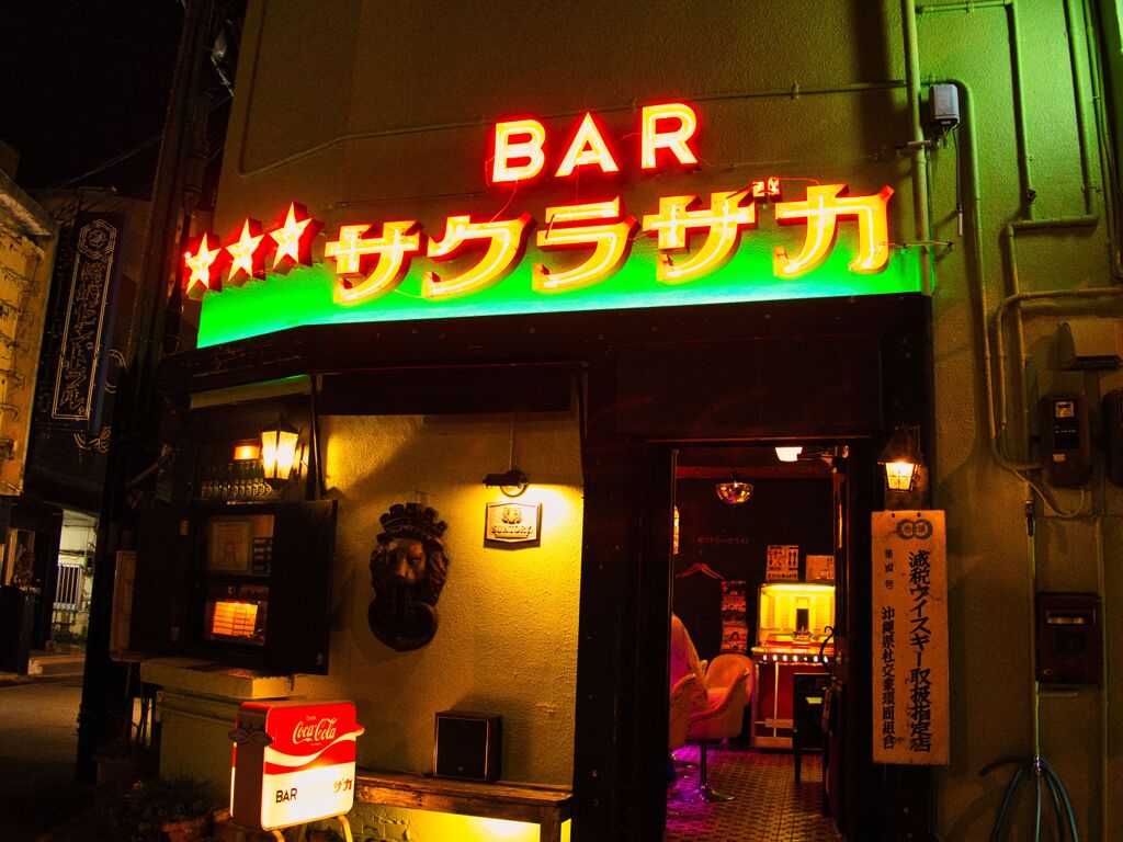 サクラザカ