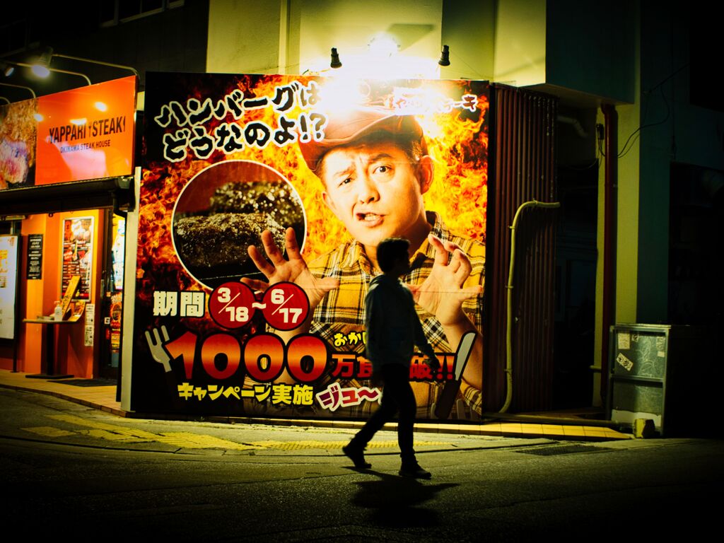 夜景
