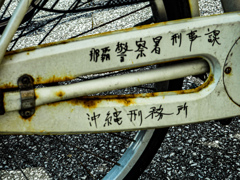 DEEPな街