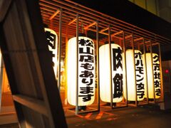 夜景