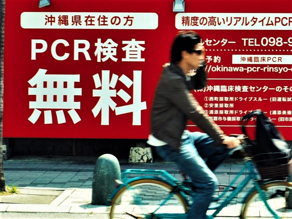 日々