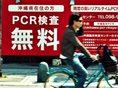 日々