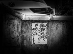 DEEPな街