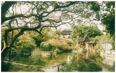 福州園