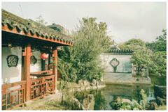 福州園