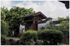 福州園