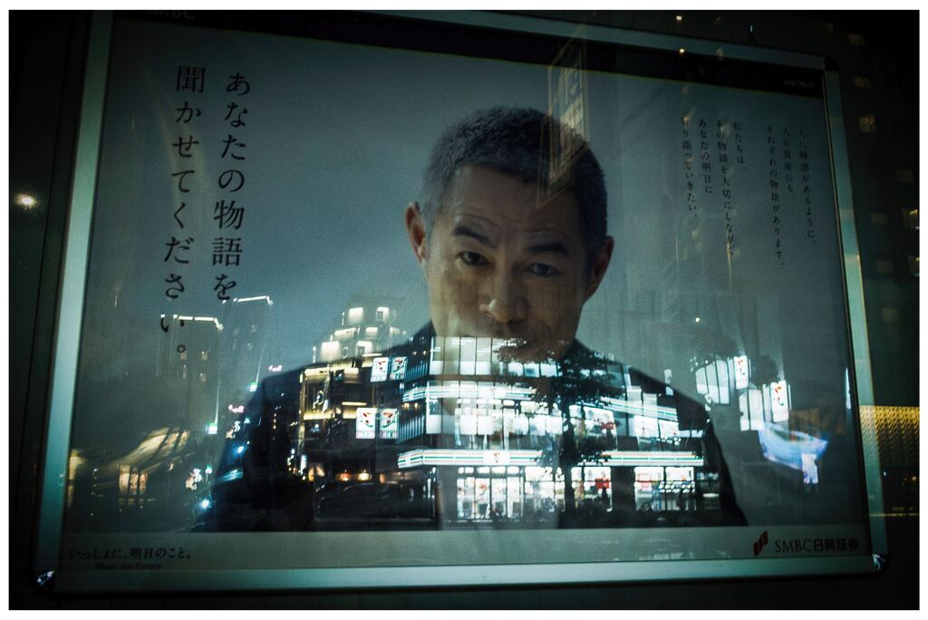 よる