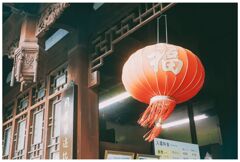 福州園