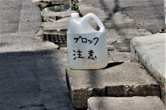 DEEPな街