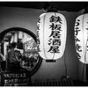 monochrome