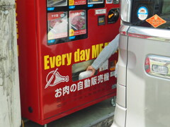 DEEPな街