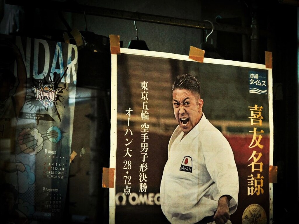DEEPな街