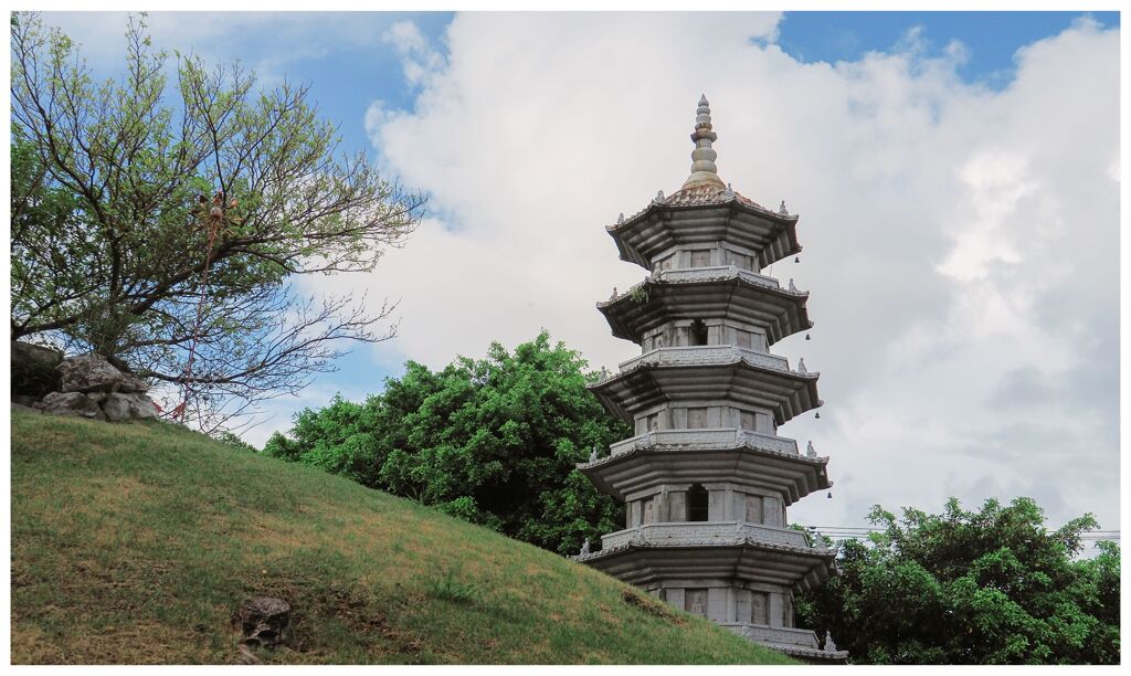 福州園