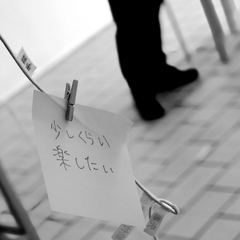 少しくらい楽したい