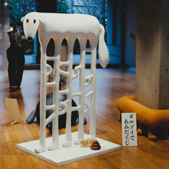 ボルゾイであみだくじ