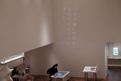 バカは強いですよ。