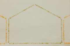 ずっと欲しかったカメラを...