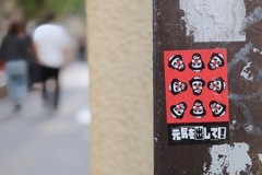 元気を出して！