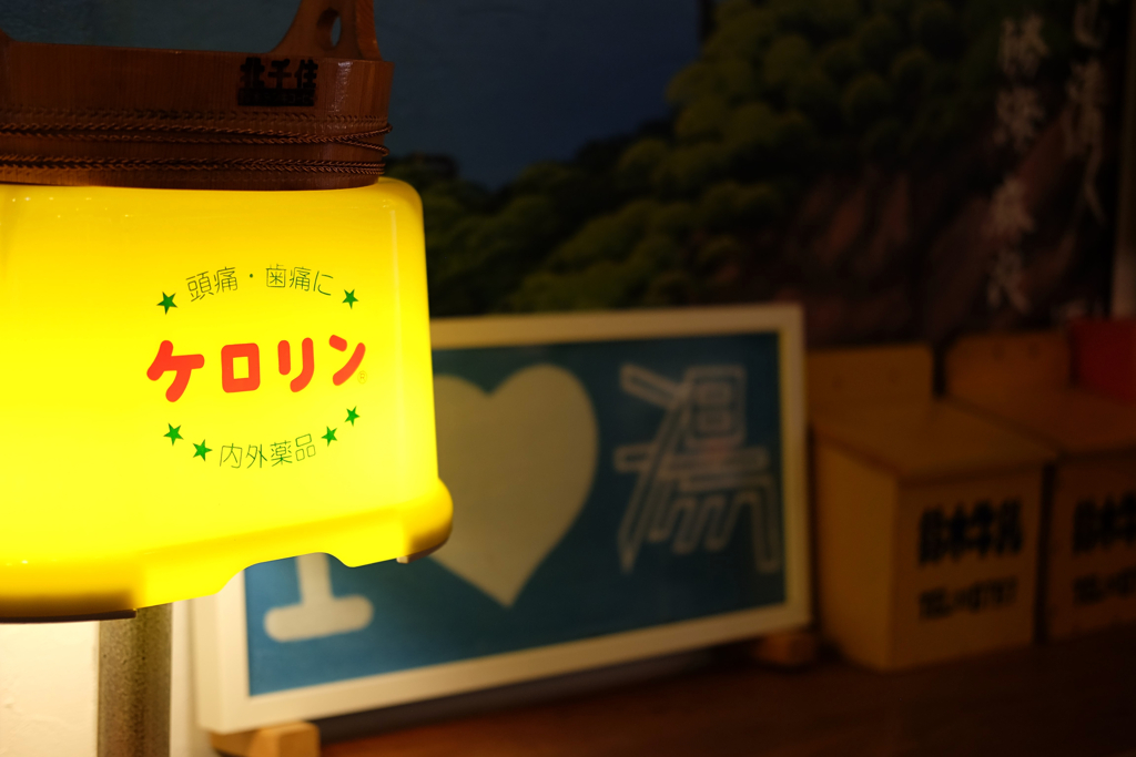 light