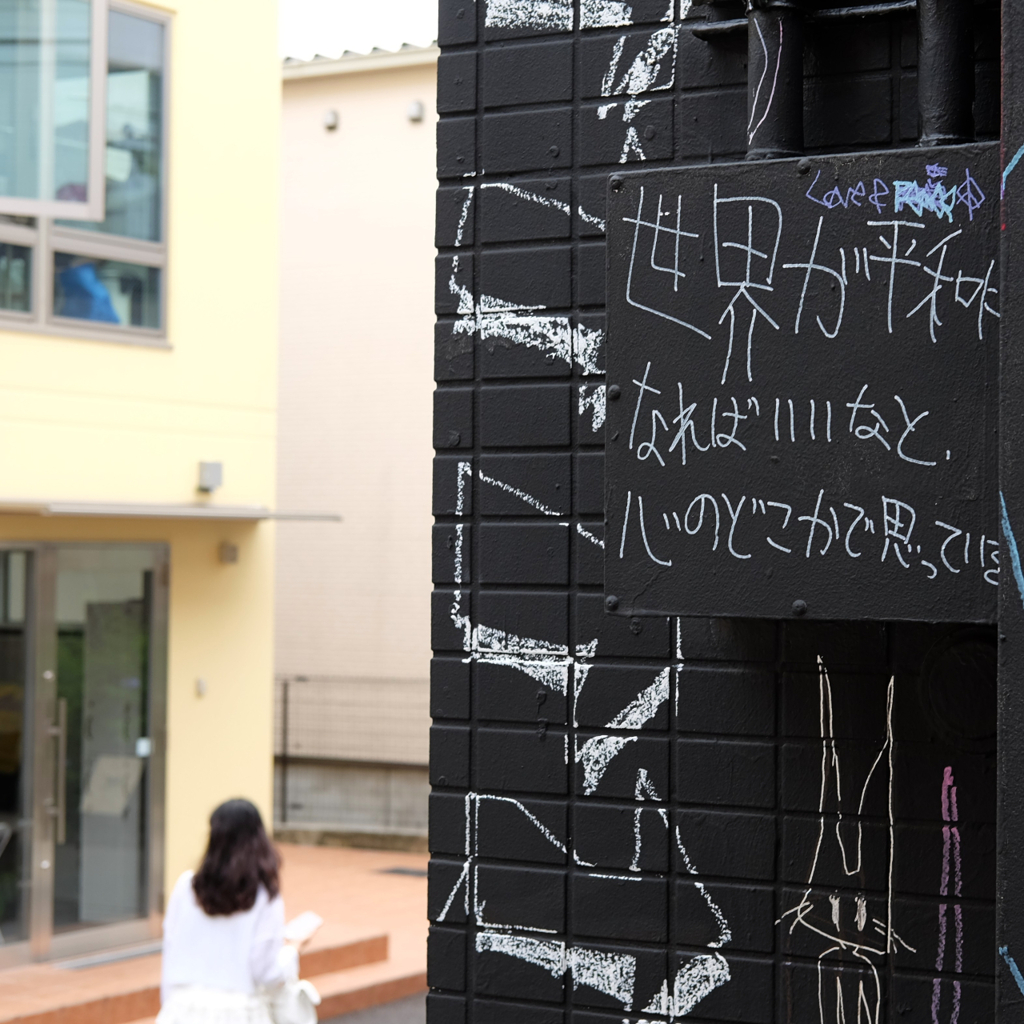 世界が平和になればいいなと・・・